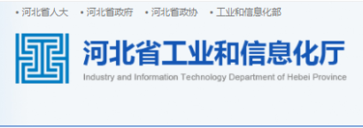 恭喜冠香居公司榮獲2022年河北省創(chuàng)新型中小企業(yè)！